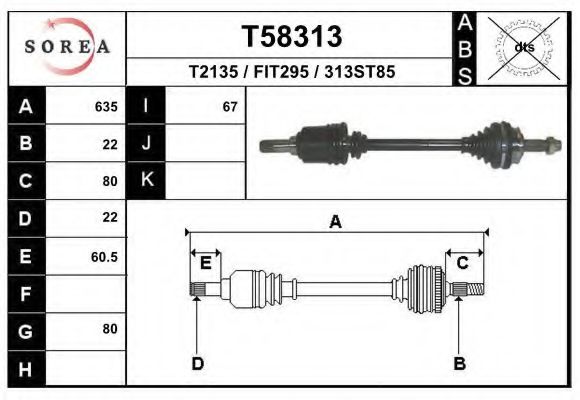 Приводной вал EAI T2135