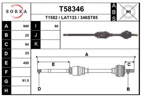 Приводной вал EAI T1582