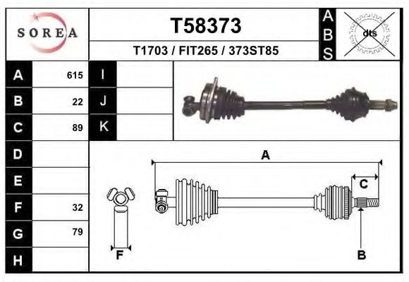 Приводной вал EAI T58373