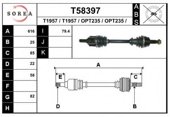 Приводной вал EAI T58397