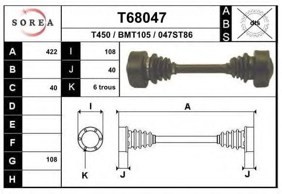 Приводной вал EAI T68047