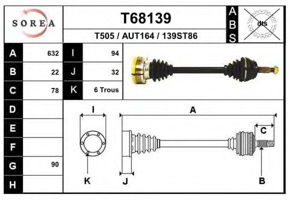 Приводной вал EAI T68139