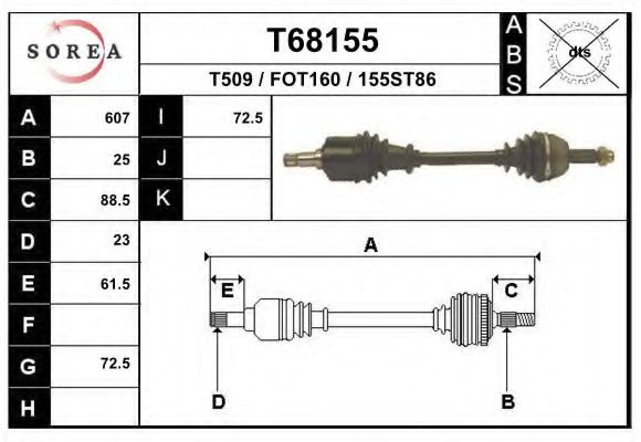 Приводной вал EAI T68155