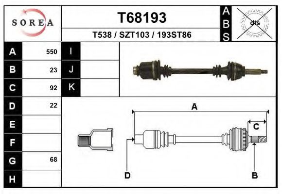 Приводной вал EAI T68193