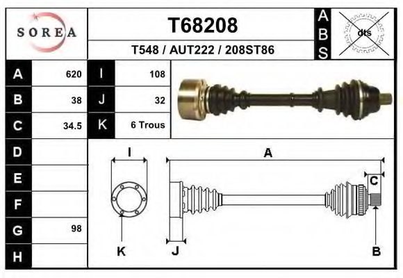 Приводной вал EAI T548