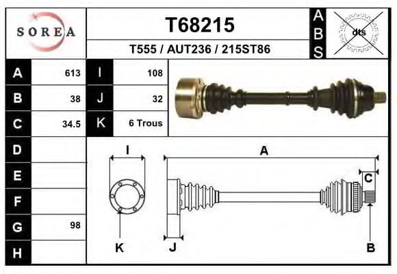 Приводной вал EAI T68215