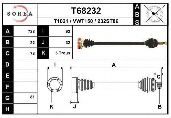 Приводной вал EAI T68232