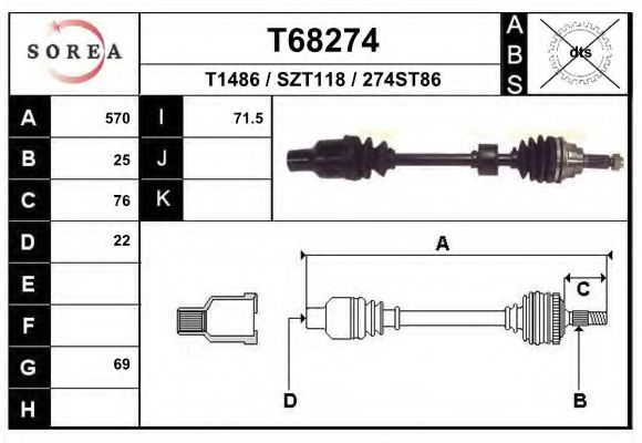 Приводной вал EAI T68274