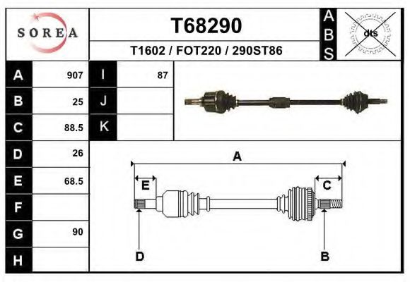 Приводной вал EAI T68290