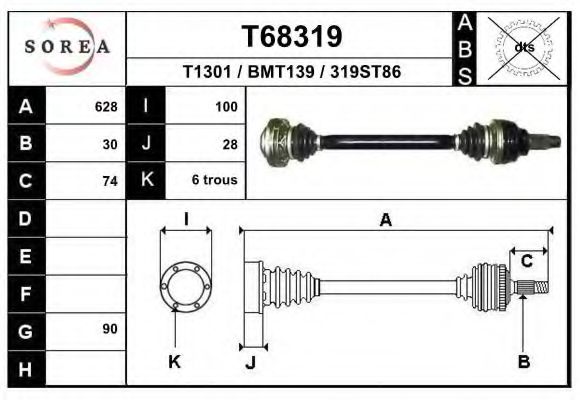 Приводной вал EAI T68319