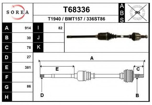 Приводной вал EAI T68336