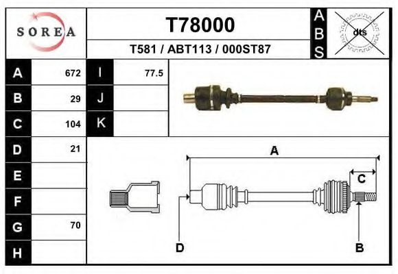 Приводной вал EAI T78000