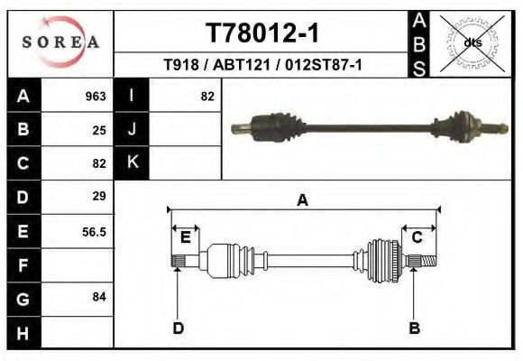 Приводной вал EAI T78012-1