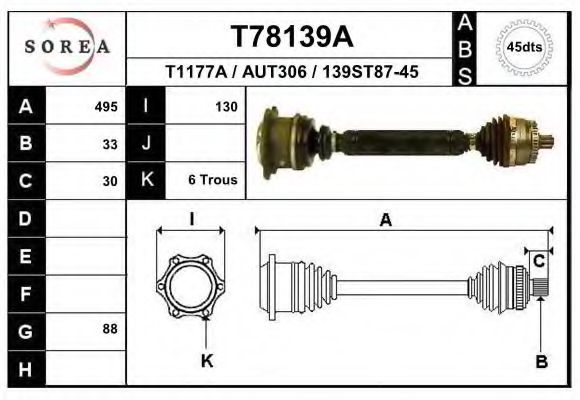 Приводной вал EAI T78139A