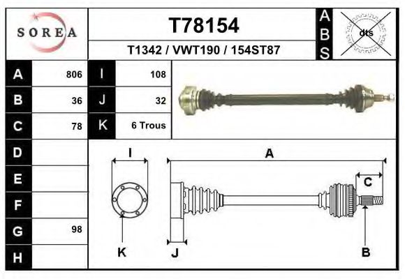 Приводной вал EAI T78154