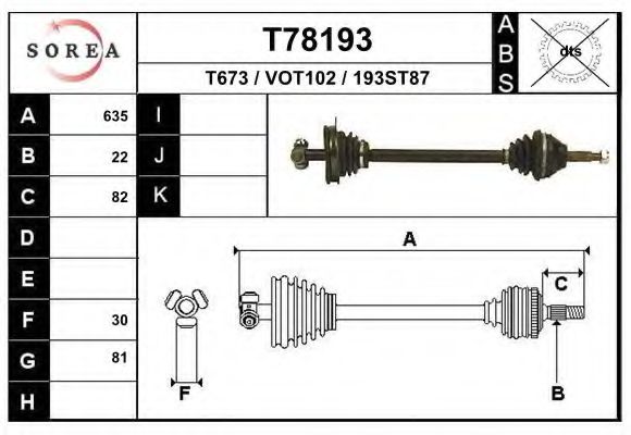 Приводной вал EAI T78193