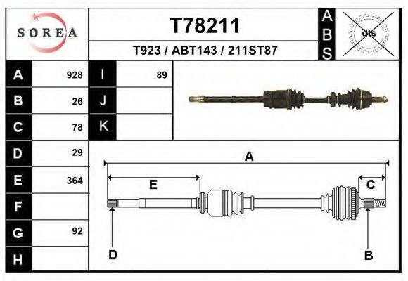 Приводной вал EAI T78211