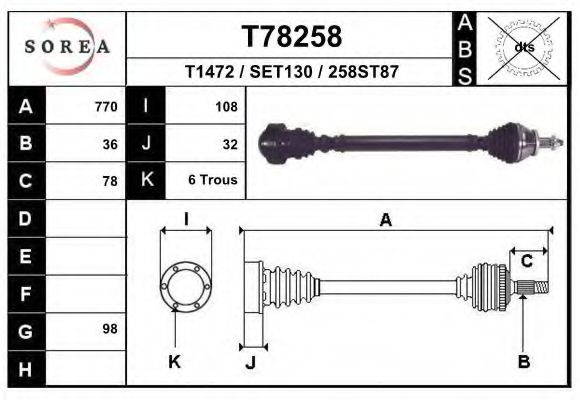 Приводной вал EAI T78258
