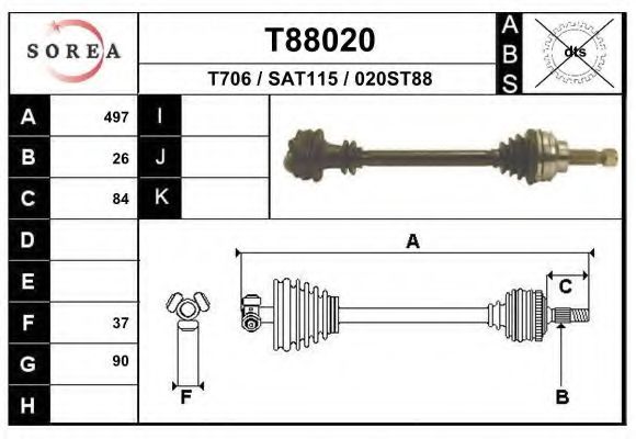 Приводной вал EAI T88020