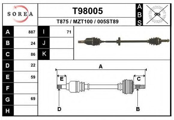 Приводной вал EAI T98005