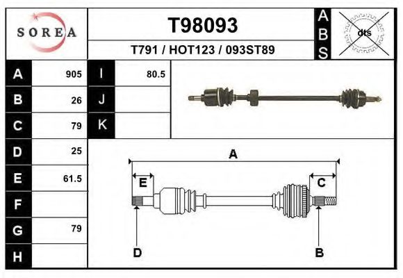 Приводной вал EAI T98093