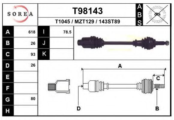 Приводной вал EAI T1045