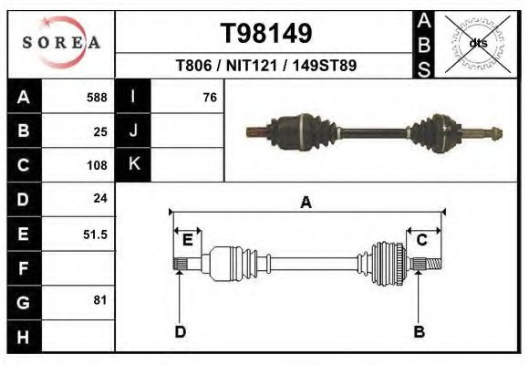 Приводной вал EAI T98149