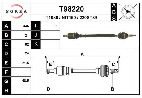 Приводной вал EAI T1088