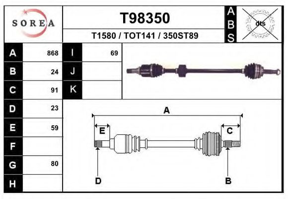 Приводной вал EAI T98350