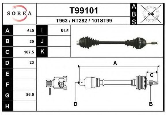 Приводной вал EAI T99101