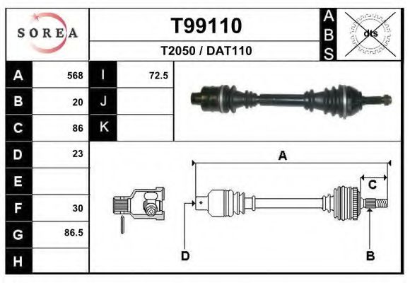 Приводной вал EAI T2050