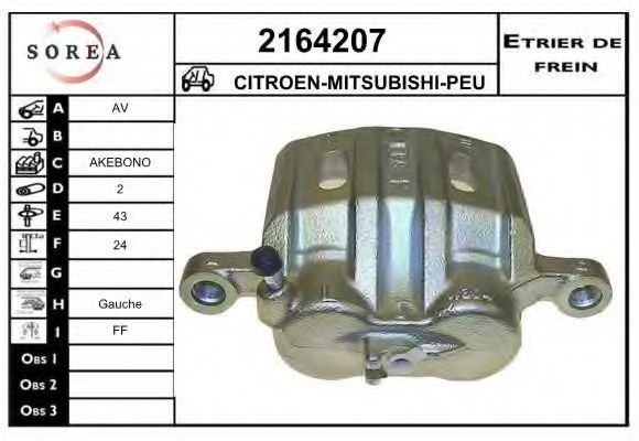 Тормозной суппорт EAI 2164207