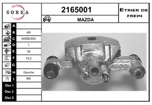 Тормозной суппорт EAI 2165001