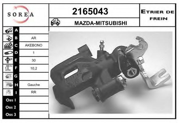 Тормозной суппорт EAI 2165043