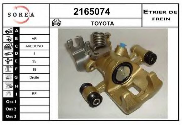 Тормозной суппорт EAI 2165074