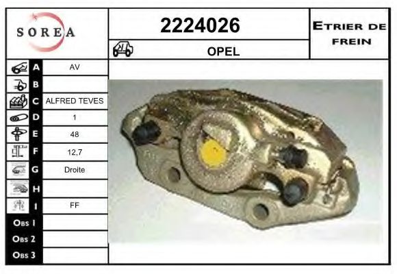 Тормозной суппорт EAI 2224026