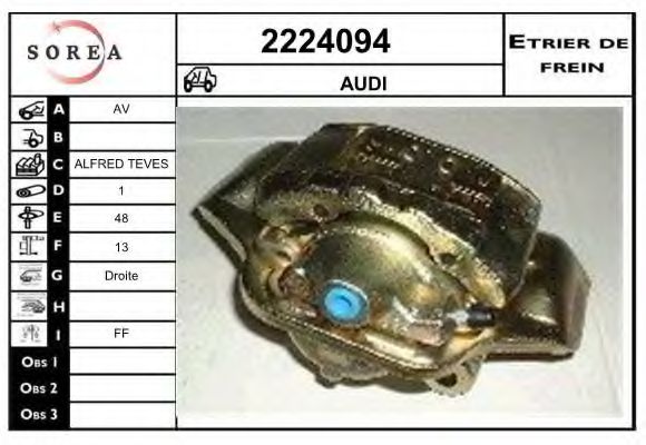 Тормозной суппорт EAI 2224094