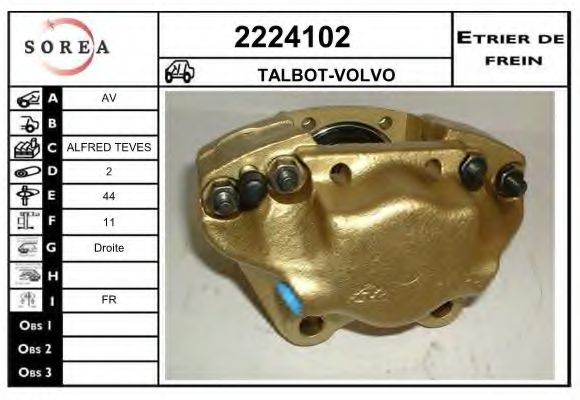 Тормозной суппорт EAI 2224102