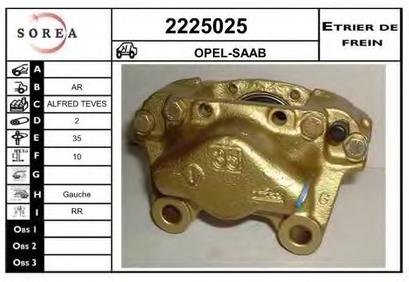 Тормозной суппорт EAI 2225025