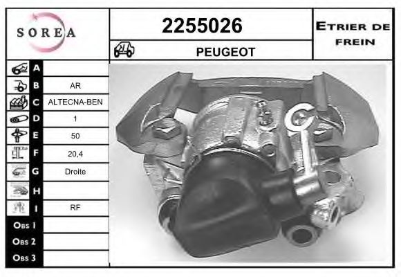 Тормозной суппорт EAI 2255026