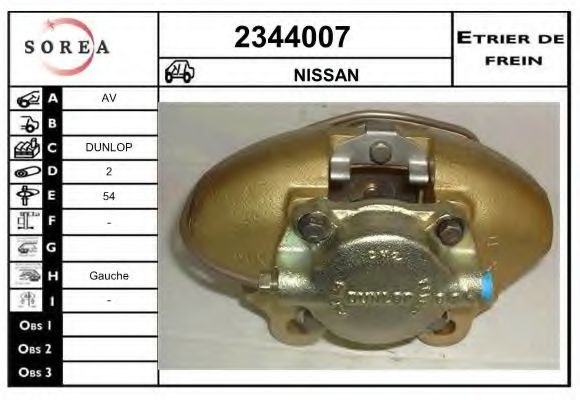 Тормозной суппорт EAI 2344007