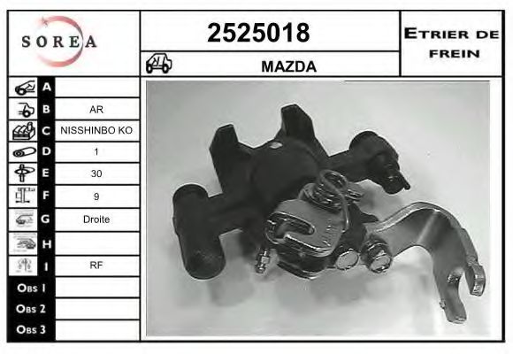 Тормозной суппорт EAI 2525018