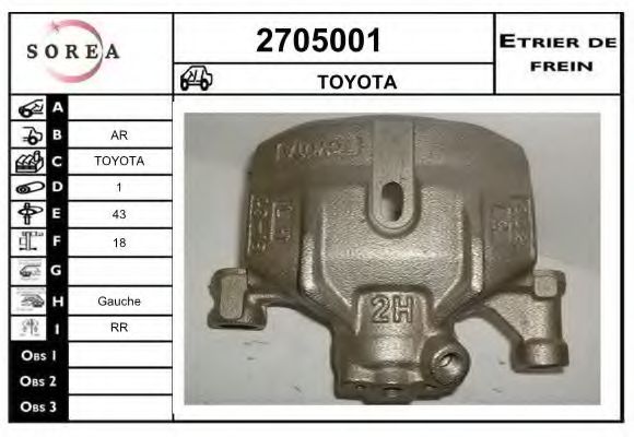 Тормозной суппорт EAI 2705001