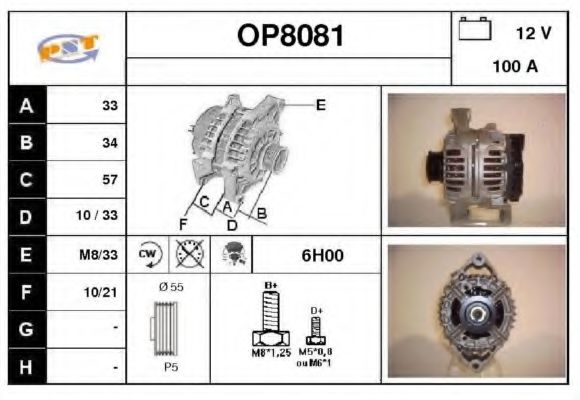 Генератор SNRA OP8081