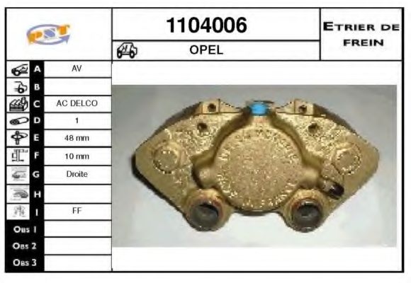 Тормозной суппорт SNRA 1104006