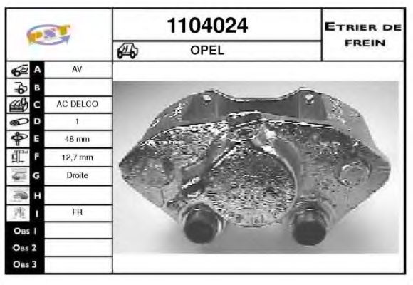 Тормозной суппорт SNRA 1104024