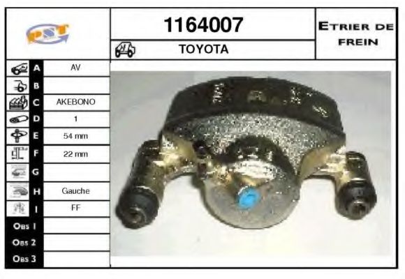 Тормозной суппорт SNRA 1164007