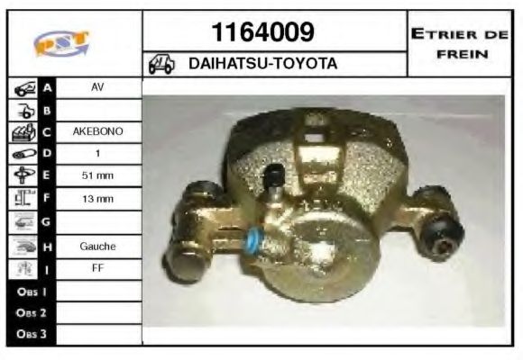 Тормозной суппорт SNRA 1164009