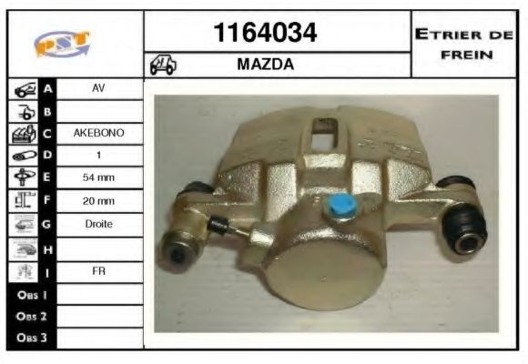 Тормозной суппорт SNRA 1164034