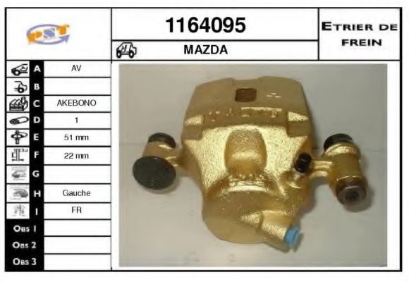 Тормозной суппорт SNRA 1164095